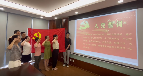 重溫入黨誓詞